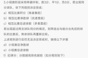 世界杯小组赛新西兰vs比利时直播n8_世界杯小组赛新西兰vs比利时直播在线观看_免费观看世界杯小组赛新西兰vs比利时直播