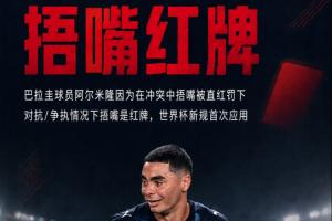 十耳其vs巴拉圭直播mm_十耳其vs巴拉圭直播在线观看_免费观看十耳其vs巴拉圭直播