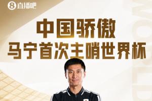 克罗地亚vs加纳直播va_克罗地亚vs加纳直播在线观看_免费观看克罗地亚vs加纳直播