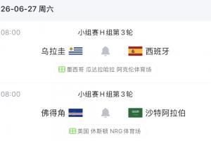 火爆哥伦比亚vs葡萄牙直播高清流畅_火爆哥伦比亚vs葡萄牙直播高清流畅在线观看_免费看直播