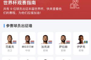 免费英格兰vs加纳直播高清流畅_免费英格兰vs加纳直播高清流畅在线观看_免费看直播