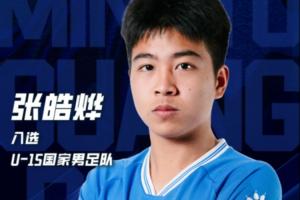 捷克vs墨西哥-6-重磅克罗地亚vs加纳直播高清回放_重磅克罗地亚vs加纳直播高清回放在线观看_免费看直播