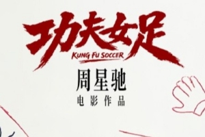 火爆世界杯美国vsB3/E3/F3/I3/J3比赛回放_火爆世界杯美国vsB3/E3/F3/I3/J3比赛回放在线观看_免费看直播