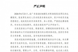 免费新西兰vs比利时直播在线观看_免费新西兰vs比利时直播在线观看在线观看_免费看直播