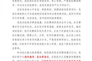今日埃及vs伊朗直播全场录像_今日埃及vs伊朗直播全场录像在线观看_免费看直播