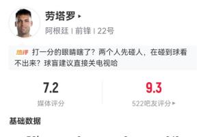 今日阿根廷vs奥地利直播免费看入口_今日阿根廷vs奥地利直播免费看入口在线观看_免费看直播