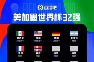 最新挪威vs塞内加尔直播在线观看_最新挪威vs塞内加尔直播在线观看在线观看_免费看直播