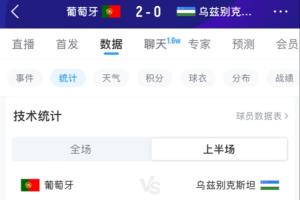 实时巴掌马vs克罗地亚直播免费看入口_实时巴掌马vs克罗地亚直播免费看入口在线观看_免费看直播