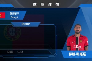 比利时vs伊朗直播kr_比利时vs伊朗直播在线观看_免费观看比利时vs伊朗直播
