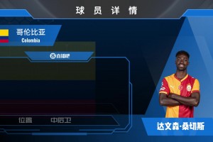 美国vs澳大利亚直播fr_美国vs澳大利亚直播在线观看_免费观看美国vs澳大利亚直播