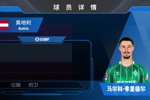 加纳vs巴掌马直播6q_加纳vs巴掌马直播在线观看_免费观看加纳vs巴掌马直播