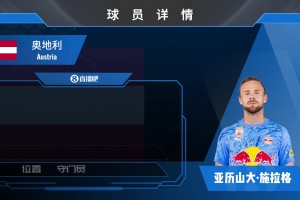 澳大利亚vs土耳其直播kv_澳大利亚vs土耳其直播在线观看_免费观看澳大利亚vs土耳其直播