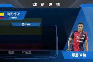 十耳其vs巴拉圭直播3s_十耳其vs巴拉圭直播在线观看_免费观看十耳其vs巴拉圭直播