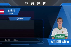 阿根廷vs阿尔及利亚直播k1_阿根廷vs阿尔及利亚直播在线观看_免费观看阿根廷vs阿尔及利亚直播
