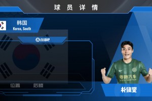 刚果民主共和国vs乌兹别克斯坦直播ua_刚果民主共和国vs乌兹别克斯坦直播在线观看_免费观看刚果民主共和国vs乌兹别克斯坦直播