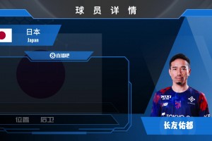 德国vs科特迪瓦直播ds_德国vs科特迪瓦直播在线观看_免费观看德国vs科特迪瓦直播