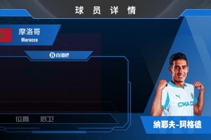 苏格兰vs摩洛哥直播ov_苏格兰vs摩洛哥直播在线观看_免费观看苏格兰vs摩洛哥直播