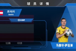 捷克vs南非直播le_捷克vs南非直播在线观看_免费观看捷克vs南非直播