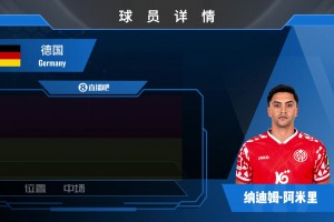 苏格兰vs摩洛哥直播0y_苏格兰vs摩洛哥直播在线观看_免费观看苏格兰vs摩洛哥直播