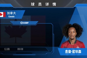 新西兰vs比利时直播32_新西兰vs比利时直播在线观看_免费观看新西兰vs比利时直播