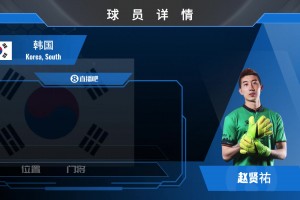 科特迪瓦vs厄瓜多尔直播f7_科特迪瓦vs厄瓜多尔直播在线观看_免费观看科特迪瓦vs厄瓜多尔直播