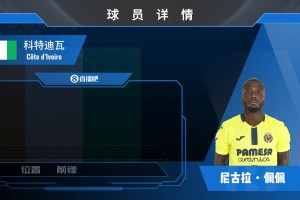 西班牙vs佛得角直播j6_西班牙vs佛得角直播在线观看_免费观看西班牙vs佛得角直播