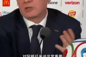 阿尔及利亚vs奥地利直播x3_阿尔及利亚vs奥地利直播在线观看_免费观看阿尔及利亚vs奥地利直播