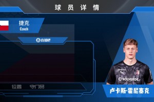巴西vs摩洛哥直播8c_巴西vs摩洛哥直播在线观看_免费观看巴西vs摩洛哥直播