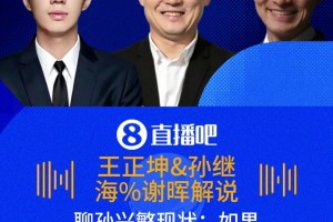 克罗地亚vs加纳直播y8_克罗地亚vs加纳直播在线观看_免费观看克罗地亚vs加纳直播