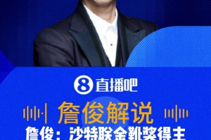 沙特阿拉伯vs乌拉圭直播rg_沙特阿拉伯vs乌拉圭直播在线观看_免费观看沙特阿拉伯vs乌拉圭直播