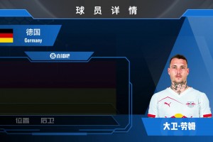 荷兰vs瑞典直播cu_荷兰vs瑞典直播在线观看_免费观看荷兰vs瑞典直播
