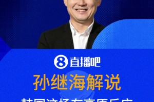 库拉索vs科特迪瓦直播5y_库拉索vs科特迪瓦直播在线观看_免费观看库拉索vs科特迪瓦直播