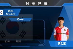 挪威vs法国直播db_挪威vs法国直播在线观看_免费观看挪威vs法国直播