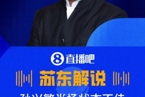 捷克vs南非直播73_捷克vs南非直播在线观看_免费观看捷克vs南非直播