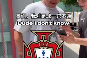 葡蔔牙vs乌兹别克斯坦直播me_葡蔔牙vs乌兹别克斯坦直播在线观看_免费观看葡蔔牙vs乌兹别克斯坦直播