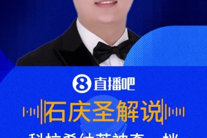 法国vs塞内加尔直播bp_法国vs塞内加尔直播在线观看_免费观看法国vs塞内加尔直播