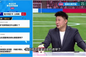 摩洛哥vs海地直播ti_摩洛哥vs海地直播在线观看_免费观看摩洛哥vs海地直播