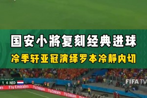 科特迪瓦vs厄瓜多尔直播gp_科特迪瓦vs厄瓜多尔直播在线观看_免费观看科特迪瓦vs厄瓜多尔直播
