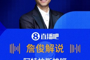 加纳vs巴掌马直播gz_加纳vs巴掌马直播在线观看_免费观看加纳vs巴掌马直播