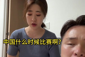英格兰vs加纳直播0y_英格兰vs加纳直播在线观看_免费观看英格兰vs加纳直播