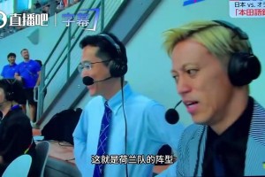西班牙vs沙特阿拉伯直播q4_西班牙vs沙特阿拉伯直播在线观看_免费观看西班牙vs沙特阿拉伯直播