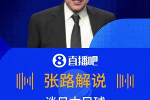 苏格兰vs摩洛哥直播2t_苏格兰vs摩洛哥直播在线观看_免费观看苏格兰vs摩洛哥直播