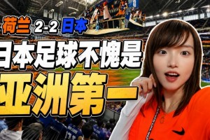 阿根廷vs奥地利直播r8_阿根廷vs奥地利直播在线观看_免费观看阿根廷vs奥地利直播