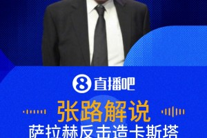哥伦比亚vs葡萄牙直播vy_哥伦比亚vs葡萄牙直播在线观看_免费观看哥伦比亚vs葡萄牙直播
