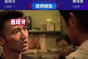 葡萄牙vs刚果民主共和国直播lq_葡萄牙vs刚果民主共和国直播在线观看_免费观看葡萄牙vs刚果民主共和国直播