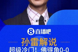 巴西vs摩洛哥直播58_巴西vs摩洛哥直播在线观看_免费观看巴西vs摩洛哥直播