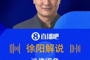 巴掌马vs英格兰直播dc_巴掌马vs英格兰直播在线观看_免费观看巴掌马vs英格兰直播