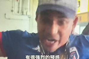 墨西哥vs南非直播07_墨西哥vs南非直播在线观看_免费观看墨西哥vs南非直播