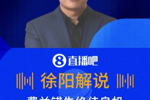 巴掌马vs克罗地亚直播fe_巴掌马vs克罗地亚直播在线观看_免费观看巴掌马vs克罗地亚直播