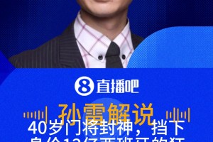 阿根廷vs阿尔及利亚直播2e_阿根廷vs阿尔及利亚直播在线观看_免费观看阿根廷vs阿尔及利亚直播